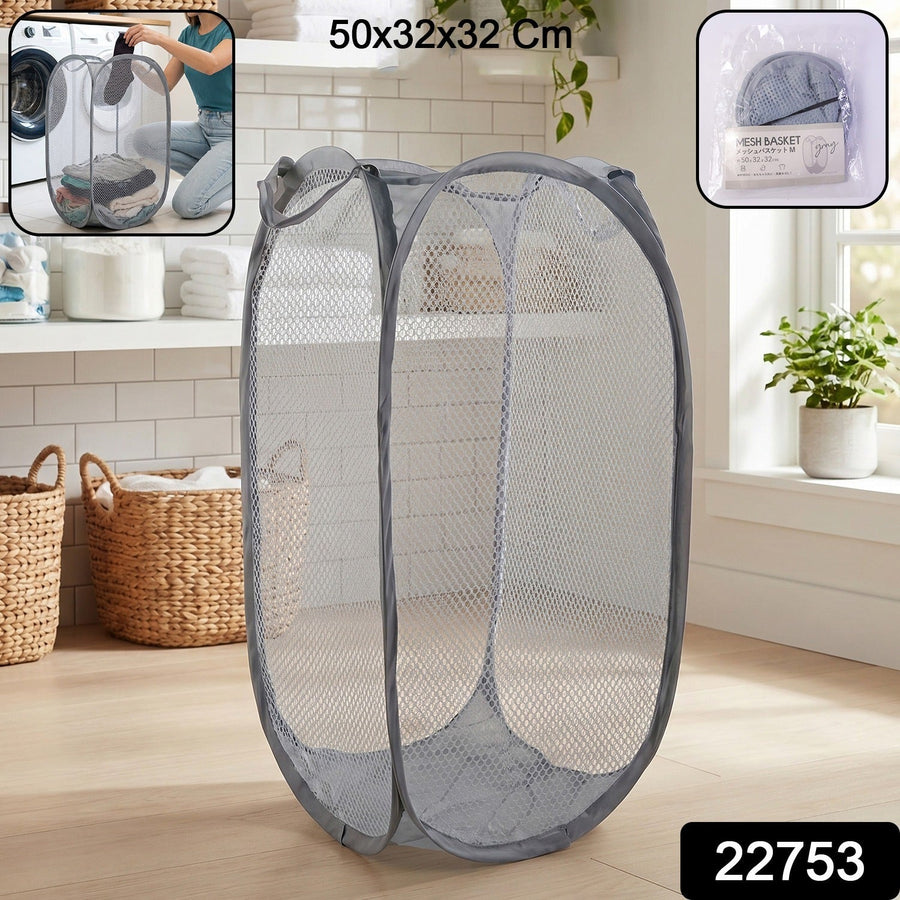 Foldable Mesh Laundry Bag Hamper (1 Pc, 50x32x32 Cm)